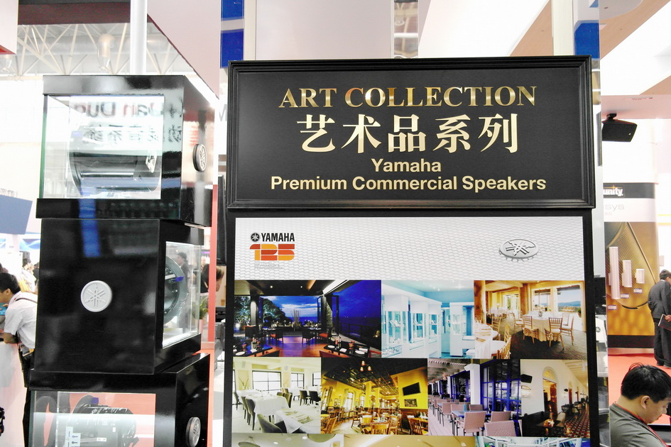 果博专业音响新产品亮相PALM EXPO 2013展会 