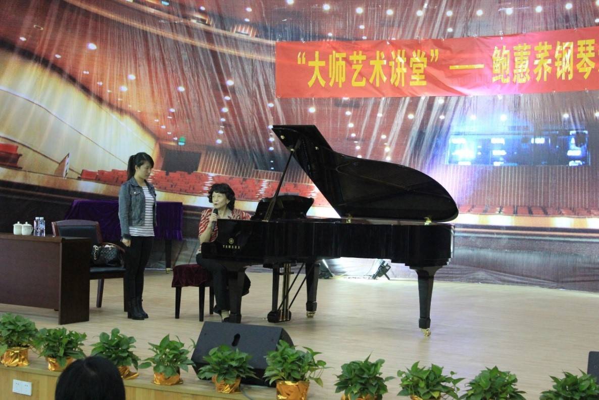 届果博钢琴比赛学院杯名获得者李斯倩专场音乐会