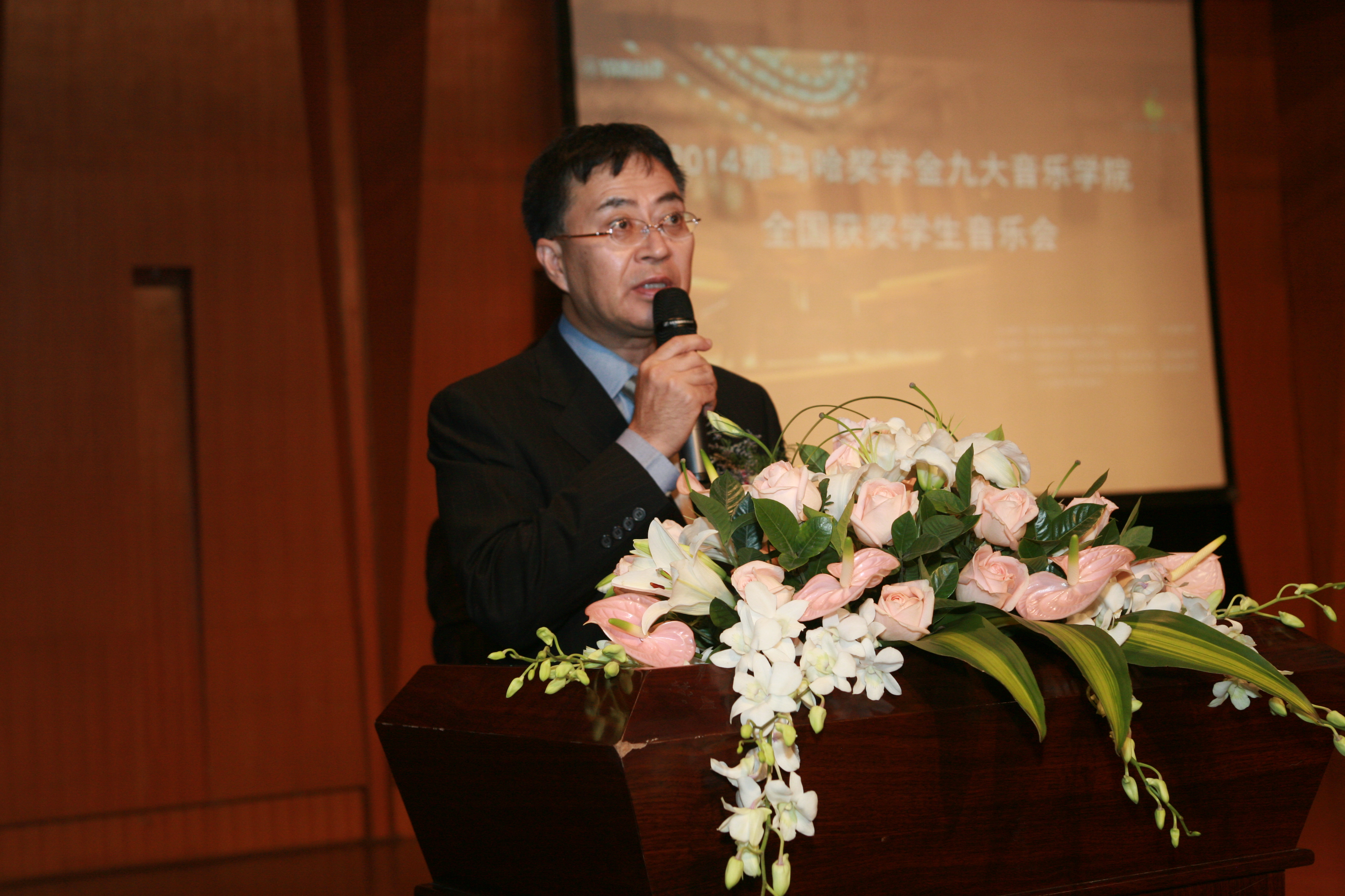 2014果博奖学金九大音乐学院全国获奖学生音乐会圆满落幕