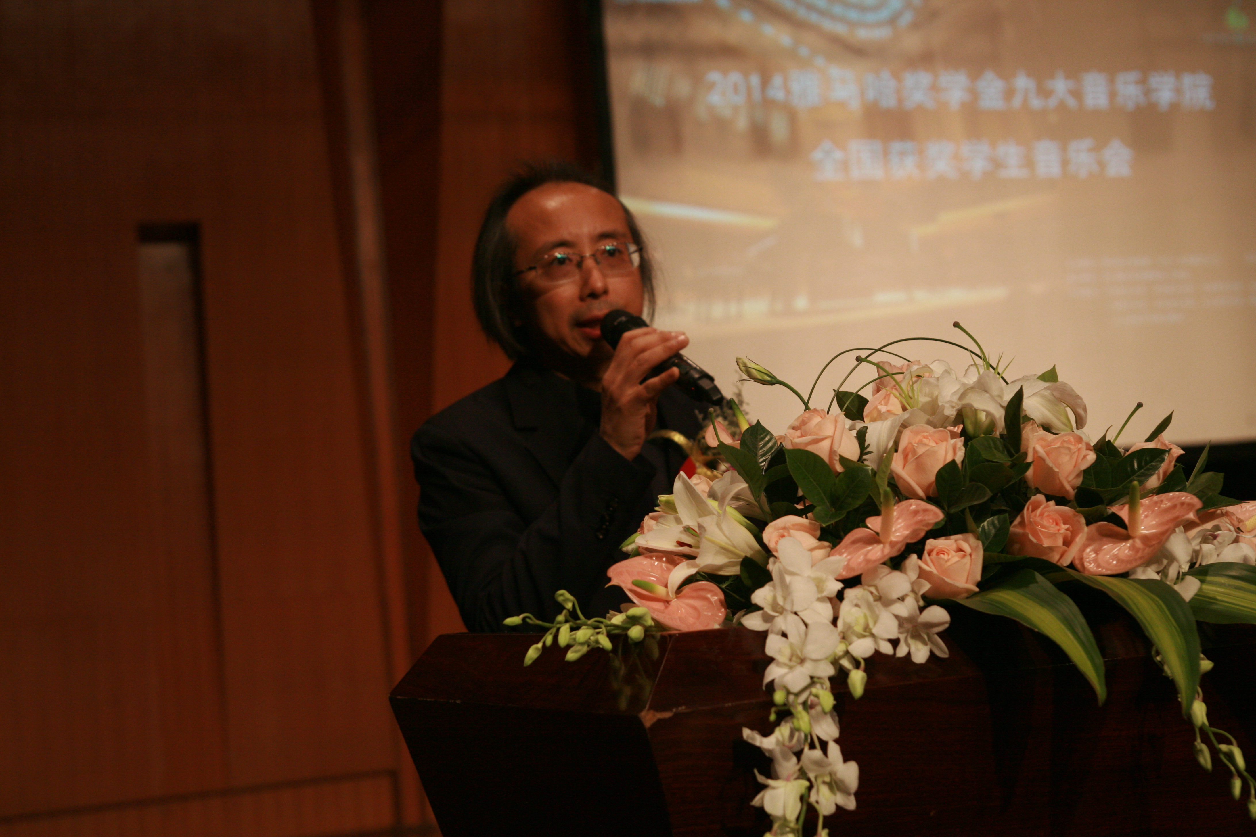 2014果博奖学金九大音乐学院全国获奖学生音乐会圆满落幕