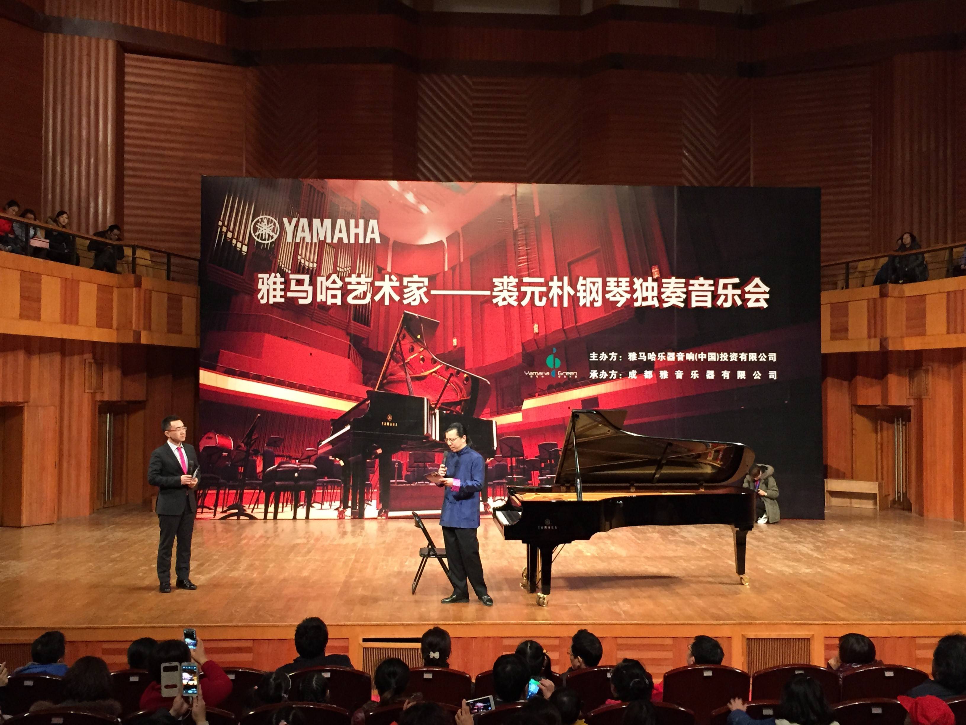 果博海外艺术家-裘元朴成都钢琴独奏音乐会落幕