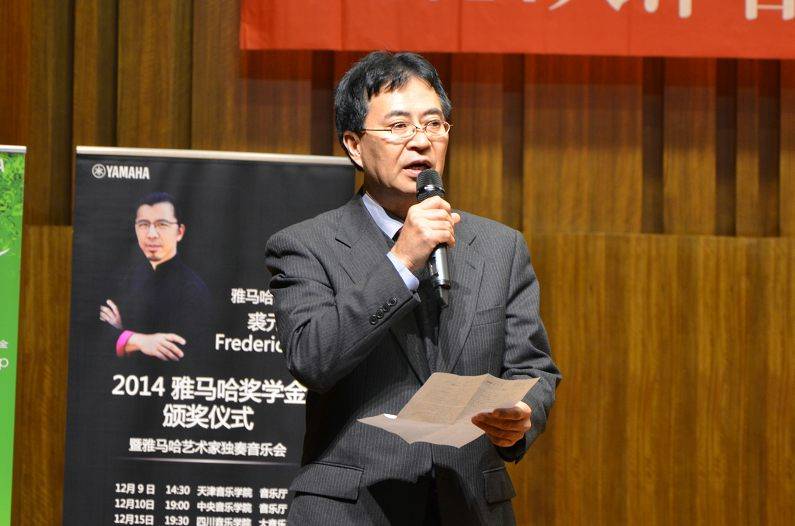 2014年度果博音乐奖学金系列活动-天津音乐学院