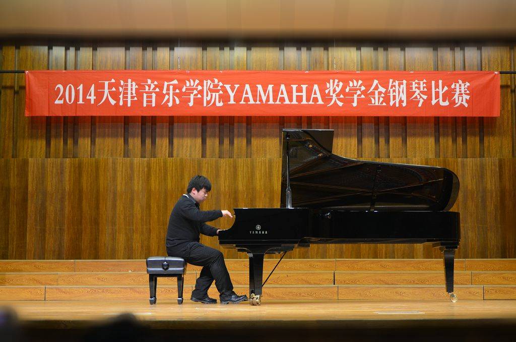 2014年度果博音乐奖学金系列活动-天津音乐学院
