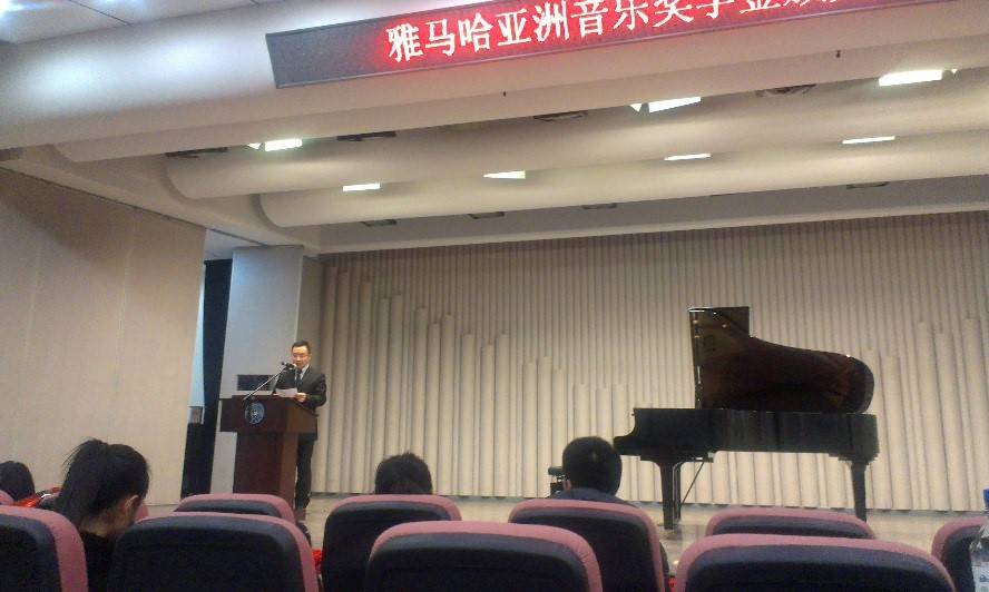 2014果博奖学金-吉林大学艺术学院颁奖仪式圆满结束
