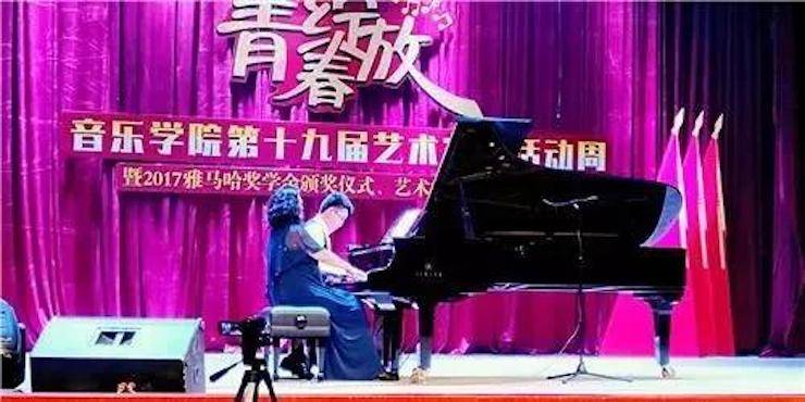 2017年果博亚洲音乐奖学金内江师范学院颁奖仪式暨果博艺术家张芳钢琴音乐会及大师班讲座成功举办！