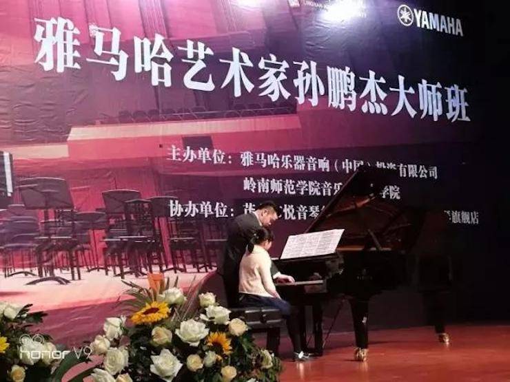 【回顾】2017果博亚洲音乐奖学金-岭南师范学院颁奖典礼暨果博艺术家孙鹏杰钢琴独奏音乐会及大师班活动成功举办