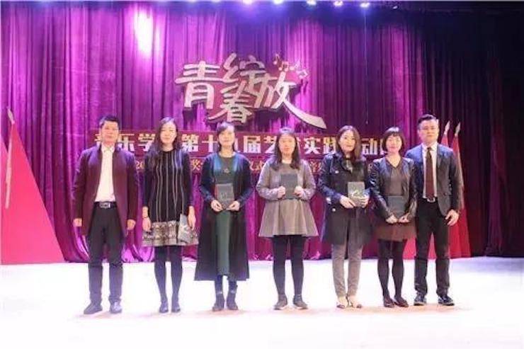 2017年果博亚洲音乐奖学金内江师范学院颁奖仪式暨果博艺术家张芳钢琴音乐会及大师班讲座成功举办！