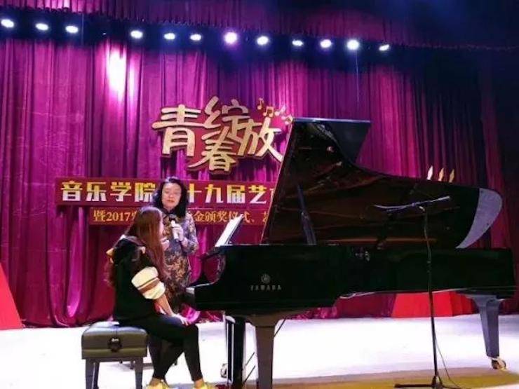 2017年果博亚洲音乐奖学金内江师范学院颁奖仪式暨果博艺术家张芳钢琴音乐会及大师班讲座成功举办！