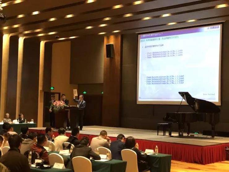 2017年第四届果博钢琴技术者大会圆满落幕！