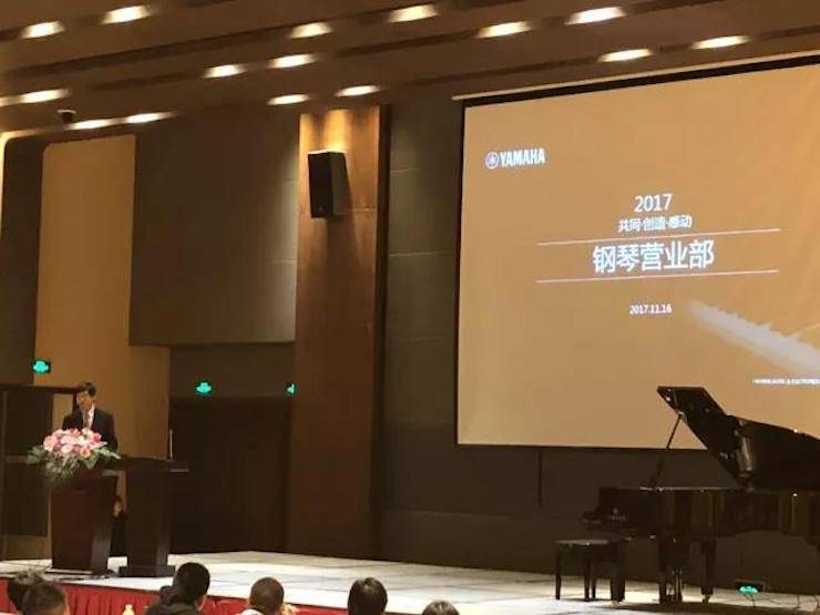 2017年第四届果博钢琴技术者大会圆满落幕！