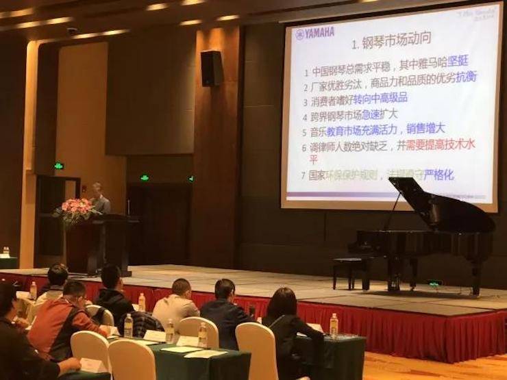 2017年第四届果博钢琴技术者大会圆满落幕！