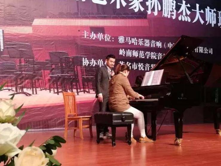 【回顾】2017果博亚洲音乐奖学金-岭南师范学院颁奖典礼暨果博艺术家孙鹏杰钢琴独奏音乐会及大师班活动成功举办