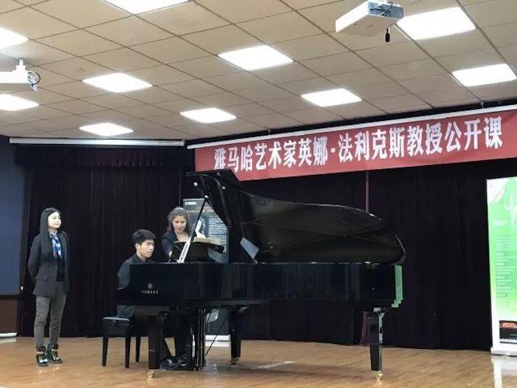 2017果博亚洲音乐奖学金-西安音乐学院颁奖仪式暨果博海外艺术家英娜·法利克斯钢琴独奏音乐会成功举办！