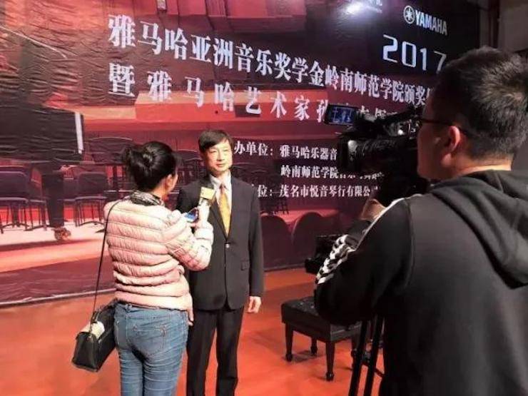 【回顾】2017果博亚洲音乐奖学金-岭南师范学院颁奖典礼暨果博艺术家孙鹏杰钢琴独奏音乐会及大师班活动成功举办