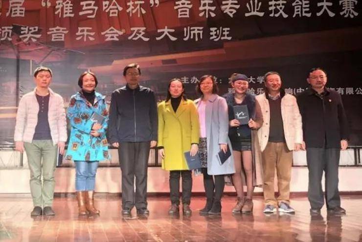 【回顾】2017果博亚洲音乐奖学金-大理大学颁奖仪式暨果博特邀艺术家胡小雪、未来艺术家郭晓宇师生钢琴音乐会圆满结束！