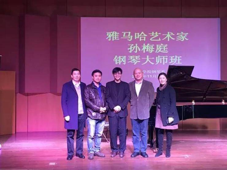 【回顾】2017果博亚洲音乐奖学金-南京艺术学院颁奖仪式暨果博艺术家孙梅庭钢琴大师班及独奏音乐会圆满结束