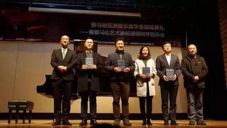 【回顾】2017果博亚洲音乐奖学金-同济大学颁奖仪式暨果博艺术家杨珊珊钢琴音乐会及大师班讲座圆满结束！