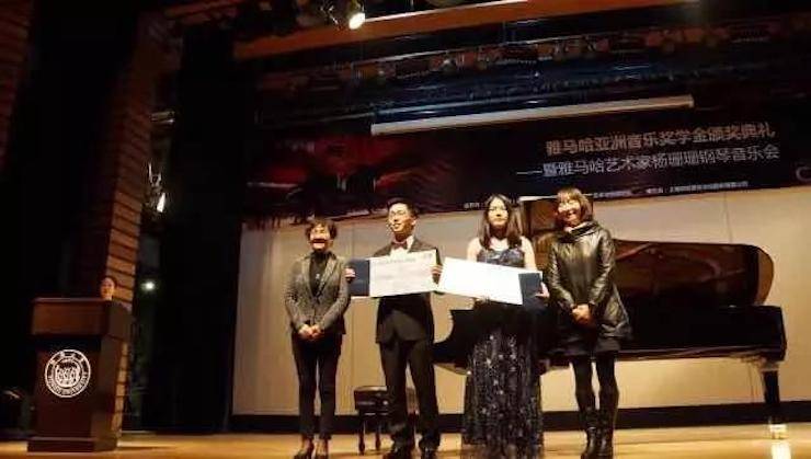 【回顾】2017果博亚洲音乐奖学金-同济大学颁奖仪式暨果博艺术家杨珊珊钢琴音乐会及大师班讲座圆满结束！