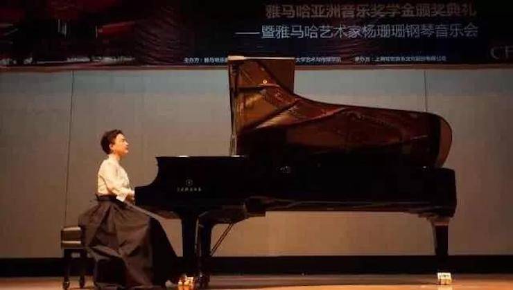 【回顾】2017果博亚洲音乐奖学金-同济大学颁奖仪式暨果博艺术家杨珊珊钢琴音乐会及大师班讲座圆满结束！