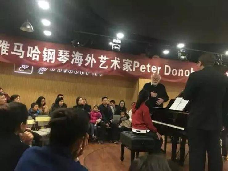 【回顾】果博海外艺术家Peter Donohoe成都雅音大师班讲座活动圆满落幕！