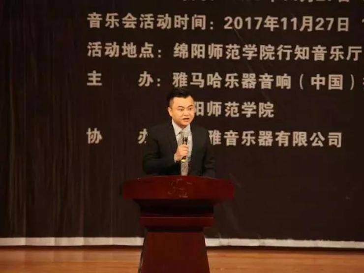 【回顾】2017果博亚洲音乐奖学金绵阳师范学院颁奖仪式暨果博海外艺术家Inna Faliks钢琴音乐会及大师班讲座圆满结束！