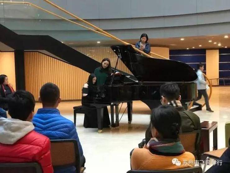 【回顾】2017果博亚洲音乐奖学金-苏州大学音乐学院颁奖仪式暨果博钢琴艺术家陈洁钢琴大师班及独奏音乐会圆满结束
