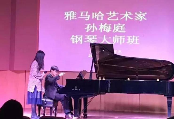 【回顾】2017果博亚洲音乐奖学金-南京艺术学院颁奖仪式暨果博艺术家孙梅庭钢琴大师班及独奏音乐会圆满结束