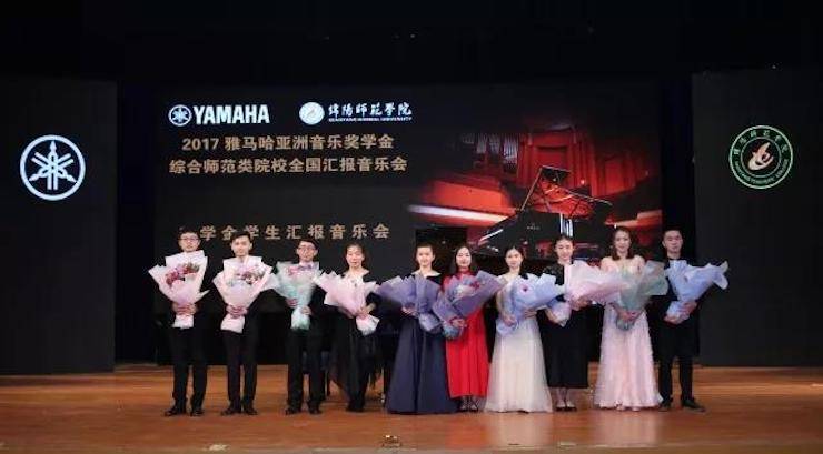 曼妙琴音，倾诉真挚的心声|2017果博亚洲音乐奖学金综合师范类院系全国汇报音乐会（第二。┰猜淠