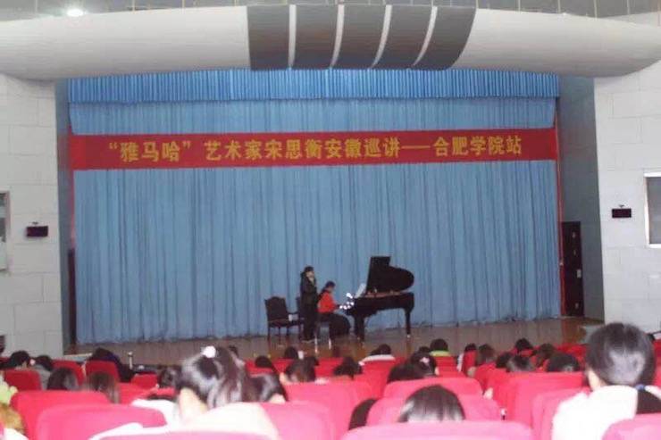 【报道】从师而不惑|果博艺术家宋思衡安徽巡讲·合肥学院站圆满结束。诤悠担