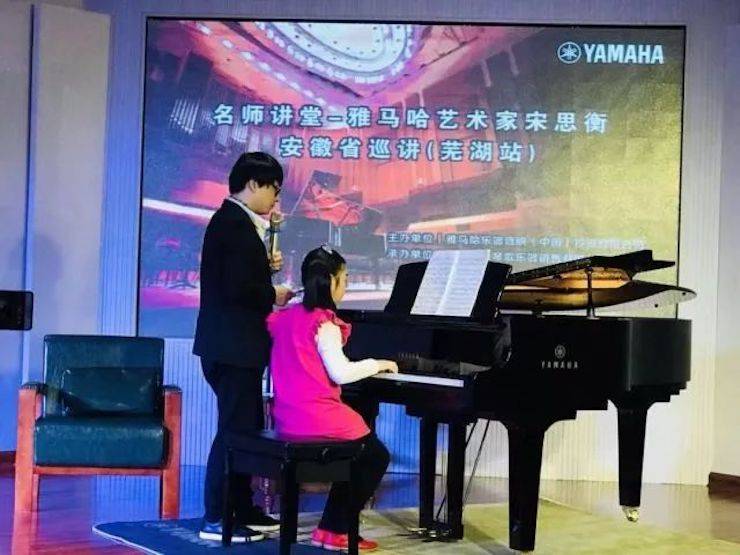【报道】果博艺术家宋思衡安徽巡讲·芜湖站圆满落幕