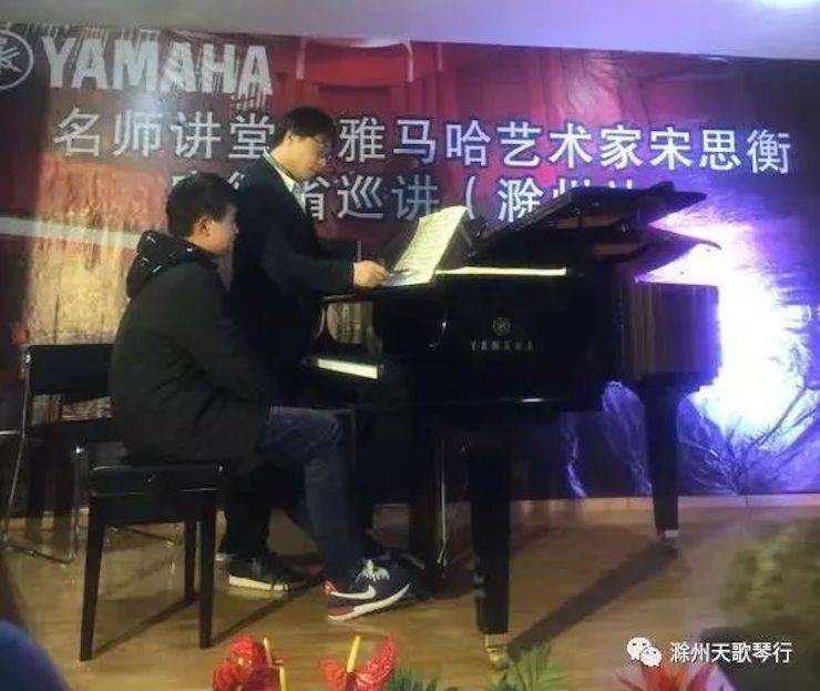 【报道】果博艺术家宋思衡安徽巡讲·滁州站圆满结束