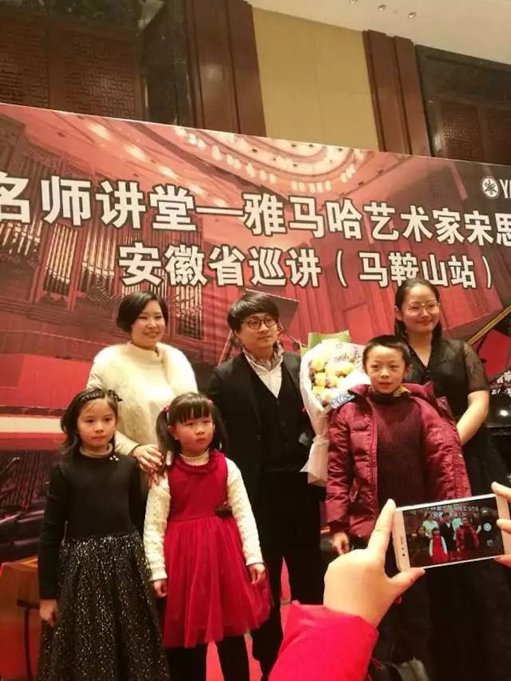 【报道】果博艺术家宋思衡安徽巡讲·马鞍山站圆满结束（内含视频）