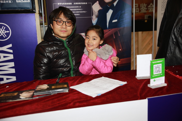 【精彩演奏视频】果博艺术家宋思衡连云港市首场多媒体音乐会成功举办