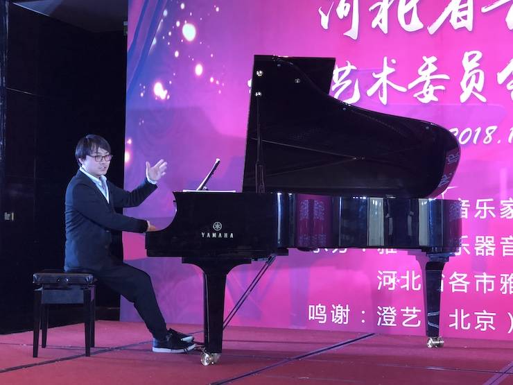 【报道】果博艺术家宋思衡钢琴独奏音乐会暨河北省音协钢琴艺术委员会2018年年会圆满落幕