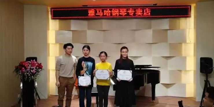 【报道】2018果博艺术家鲍释贤钢琴独奏音乐会-增城站圆满落幕