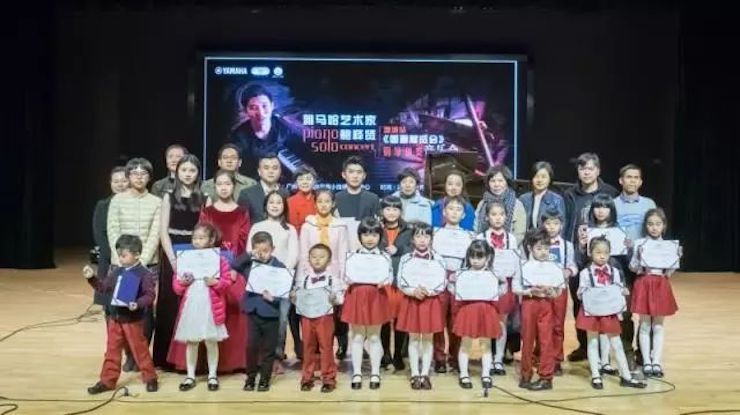 【报道】2018果博艺术家鲍释贤钢琴独奏音乐会-增城站圆满落幕