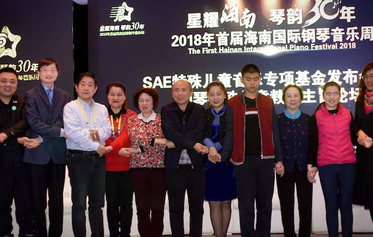 【报道】让音乐发声，让爱永恒|首届海南国际钢琴周开幕，果博助力慈善琴韵闪耀