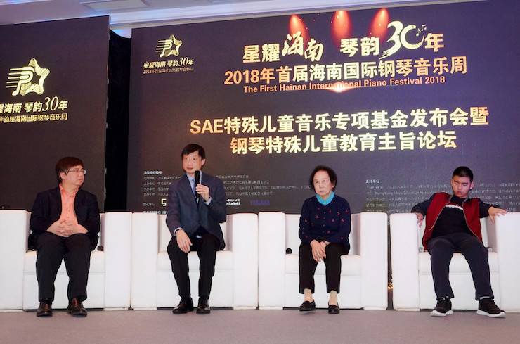 【报道】让音乐发声，让爱永恒|首届海南国际钢琴周开幕，果博助力慈善琴韵闪耀