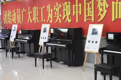 【报道】誉声乐器60周年—果博艺术家鲍释贤洛阳钢琴独奏音乐会及大师班圆满落幕