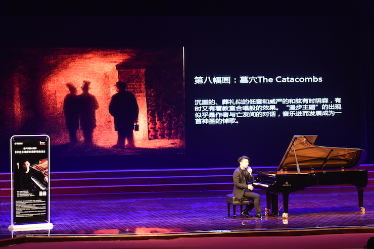 【报道】誉声乐器60周年—果博艺术家鲍释贤洛阳钢琴独奏音乐会及大师班圆满落幕