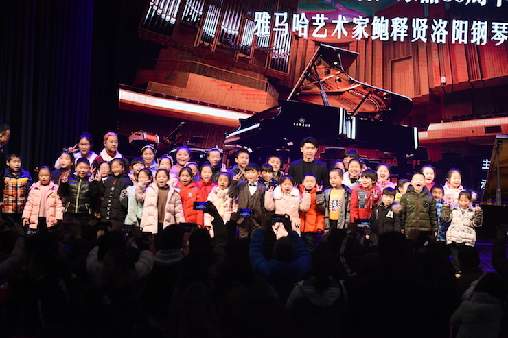 【报道】誉声乐器60周年—果博艺术家鲍释贤洛阳钢琴独奏音乐会及大师班圆满落幕