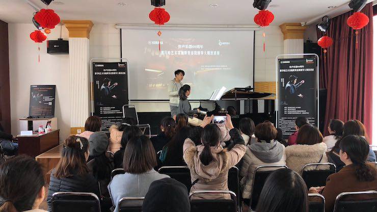 【报道】誉声乐器60周年—果博艺术家鲍释贤洛阳钢琴独奏音乐会及大师班圆满落幕