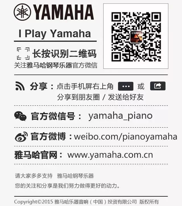 果博乐器 钢琴二维码