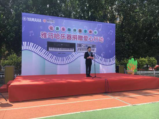 果博乐器爱心捐赠行动在沈阳举办：与音乐牵手 随幸福成长