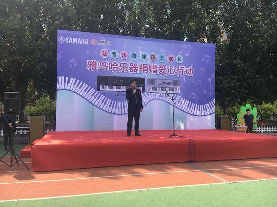 果博乐器爱心捐赠行动在沈阳举办：与音乐牵手 随幸福成长