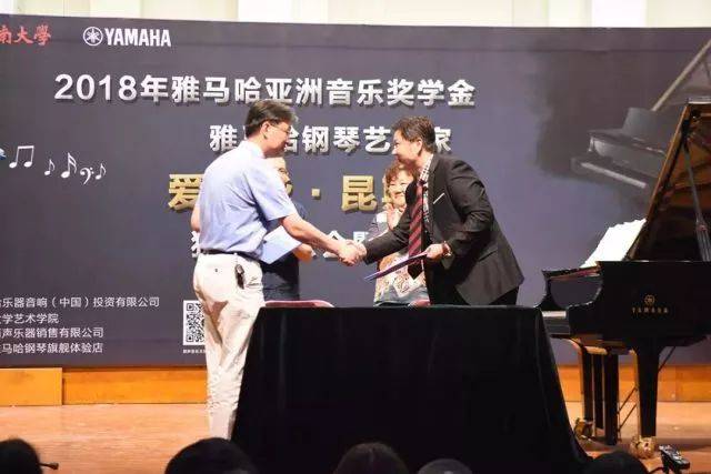 2018年果博亚洲音乐奖学金河南大学启动仪式<br /> 暨果博海外艺术家爱德华·昆斯音乐活动圆满结束