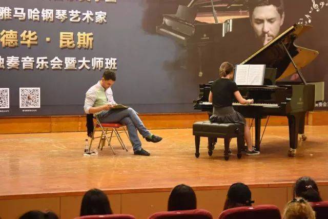 2018年果博亚洲音乐奖学金河南大学启动仪式<br /> 暨果博海外艺术家爱德华·昆斯音乐活动圆满结束