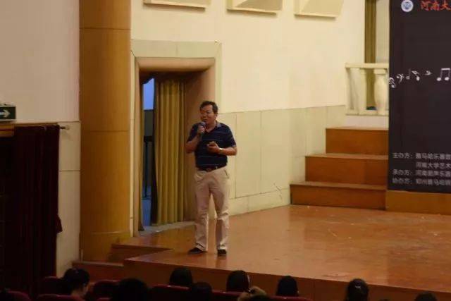 2018年果博亚洲音乐奖学金河南大学启动仪式<br /> 暨果博海外艺术家爱德华·昆斯音乐活动圆满结束