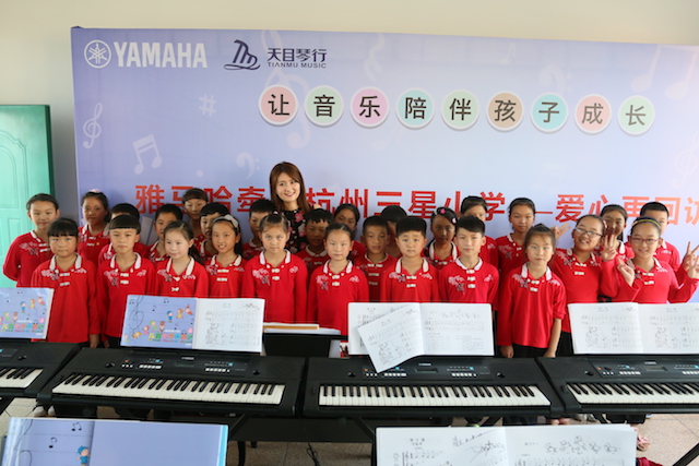 果博乐器牵手萧山三星小学爱心再回访在杭州举办