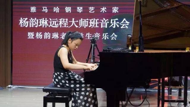e-EU | e联远程艺术教育联盟活动 <br> 果博艺术家杨韵琳教授远程实验教学公开课&音乐沙龙